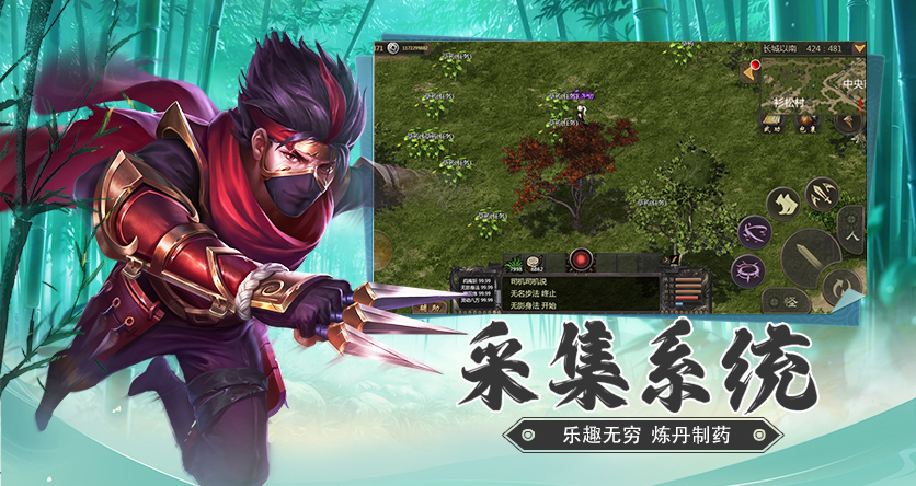 千年攻速版