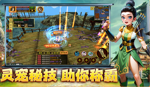 热江高爆版